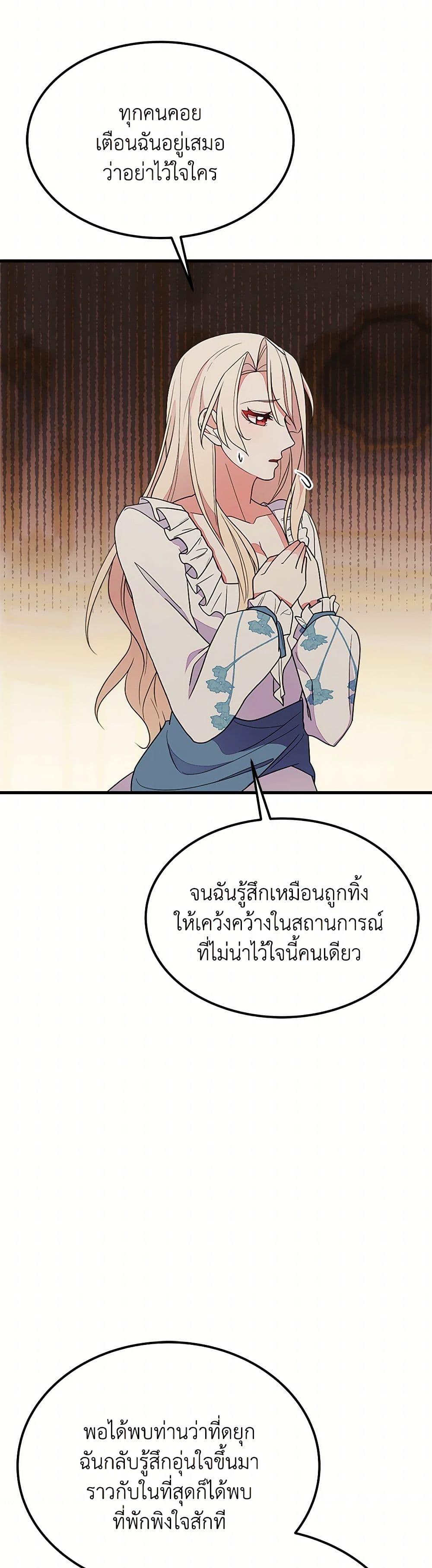 Manga-lc-com อ่านมังงะ อ่านการ์ตูน ออนไลน์ ฟรี For Your Well-Being ตอนที่ 1 2 3 4 5 6 7 8 9 10 11 12 13 14 ฟรี ไม่มีโฆษณา Manga-lc - อ่าน มังงะ อ่าน การ์ตูน ออนไลน์ อ่านมังงะ ฟรี
