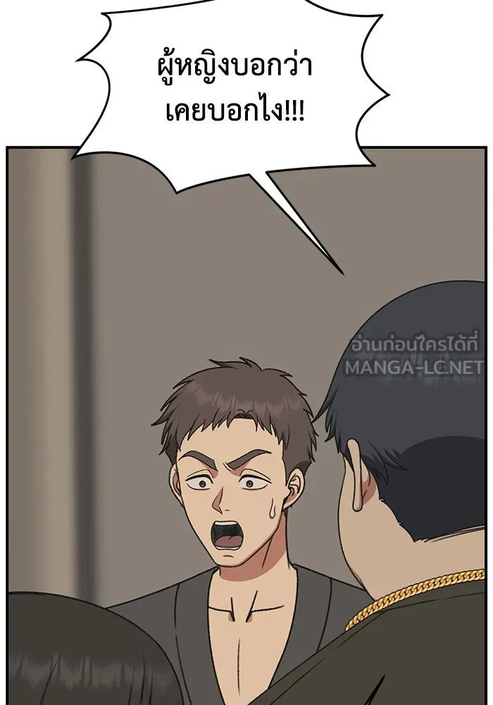 ช่วยเปลี่ยนฉันที ตอนที่ 288. ซีซัน 3 ฮันชิมแอ 4 รูปที่ 63