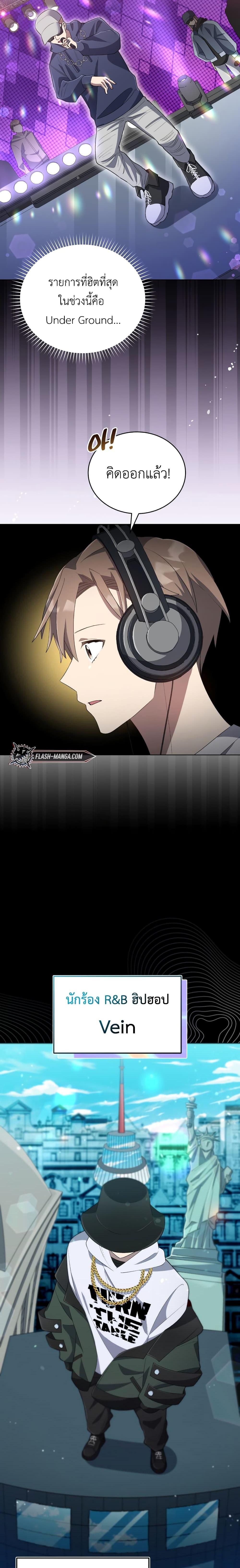 Manga-lc-com อ่านมังงะ อ่านการ์ตูน ออนไลน์ ฟรี The Second Life of an All-Rounder Idol ตอนที่ 1 2 3 4 5 6 7 8 9 10 11 12 13 14 ฟรี ไม่มีโฆษณา Manga-lc - อ่าน มังงะ อ่าน การ์ตูน ออนไลน์ อ่านมังงะ ฟรี