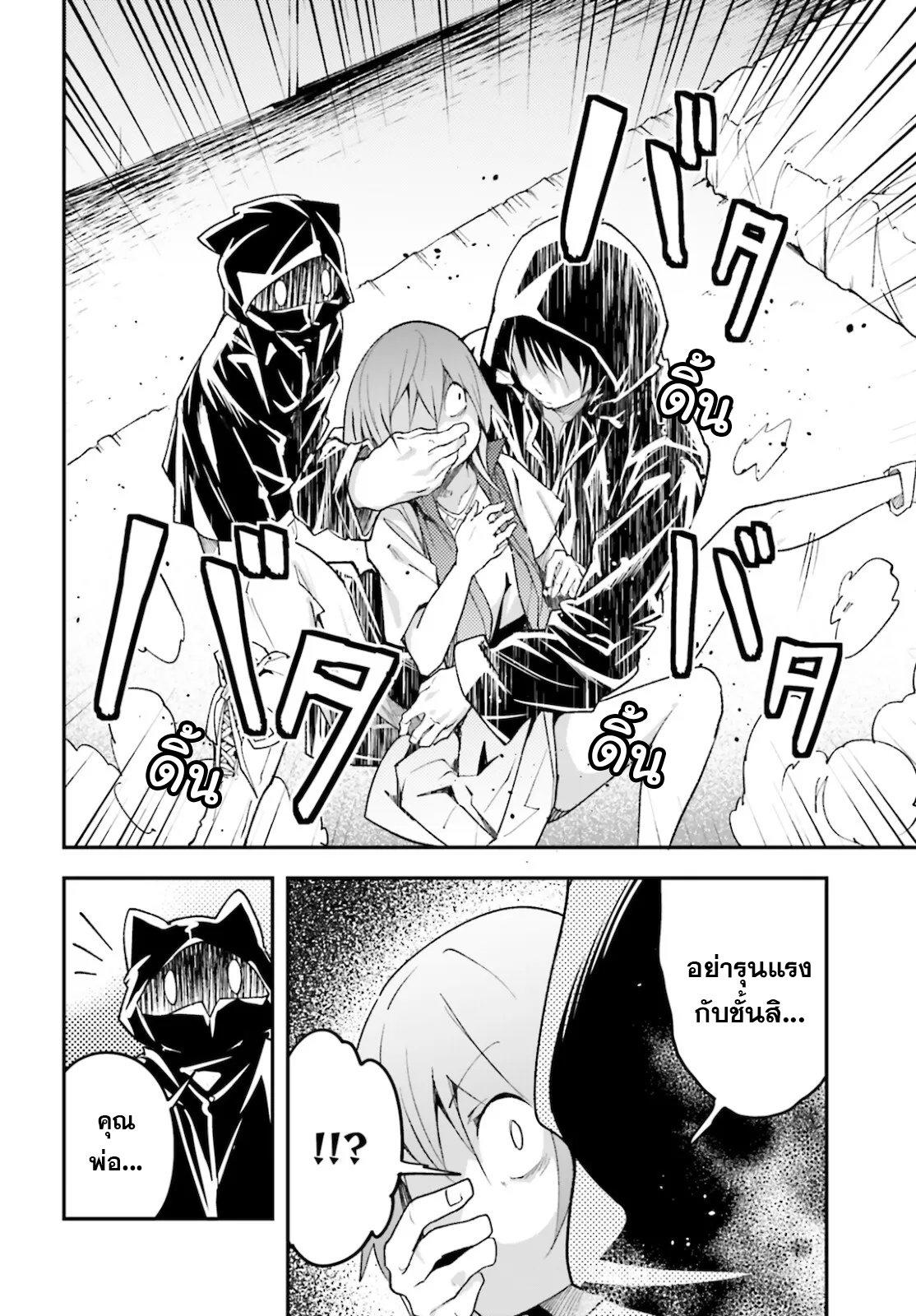 Manga-lc-com อ่านมังงะ อ่านการ์ตูน ออนไลน์ ฟรี Lv999 no Murabito ชาวบ้าน LV999 ตอนที่ 1 2 3 4 5 6 7 8 9 10 11 12 13 14 ฟรี ไม่มีโฆษณา Manga-lc - อ่าน มังงะ อ่าน การ์ตูน ออนไลน์ อ่านมังงะ ฟรี