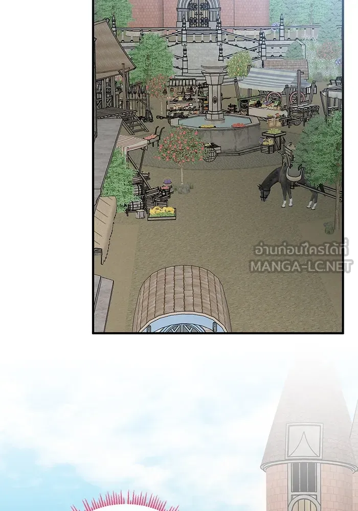 ครอบครัวพรรค์นั้น ฉันไม่มีวันกลับไป ตอนที่ 36 รูปที่ 84
