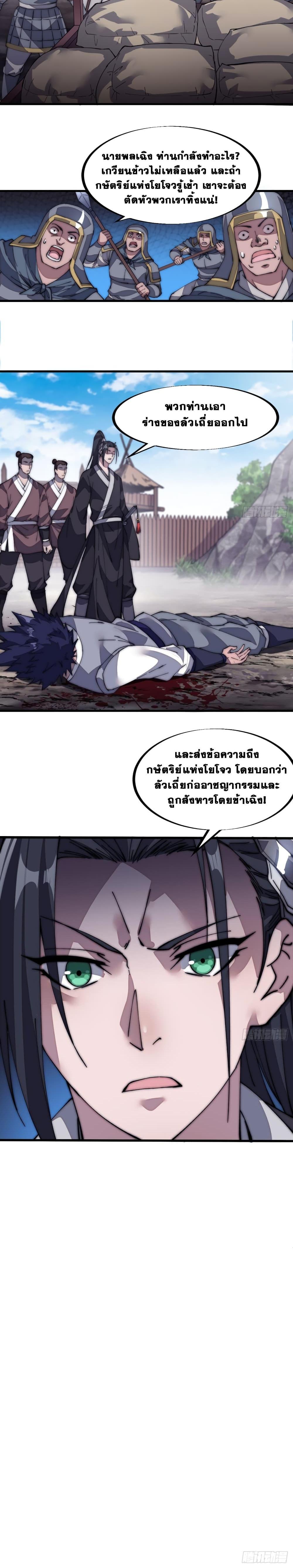 Manga-lc-com อ่านมังงะ อ่านการ์ตูน ออนไลน์ ฟรี It Starts With A Mountain ตอนที่ 1 2 3 4 5 6 7 8 9 10 11 12 13 14 ฟรี ไม่มีโฆษณา Manga-lc - อ่าน มังงะ อ่าน การ์ตูน ออนไลน์ อ่านมังงะ ฟรี