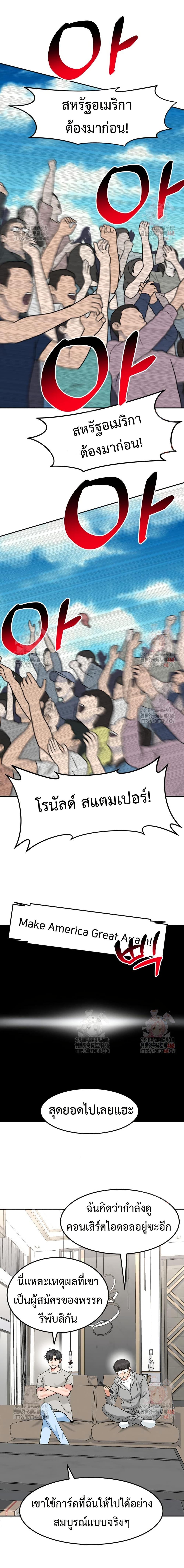 Manga-lc-com อ่านมังงะ อ่านการ์ตูน ออนไลน์ ฟรี Investors Who See the Future ตอนที่ 1 2 3 4 5 6 7 8 9 10 11 12 13 14 ฟรี ไม่มีโฆษณา Manga-lc - อ่าน มังงะ อ่าน การ์ตูน ออนไลน์ อ่านมังงะ ฟรี
