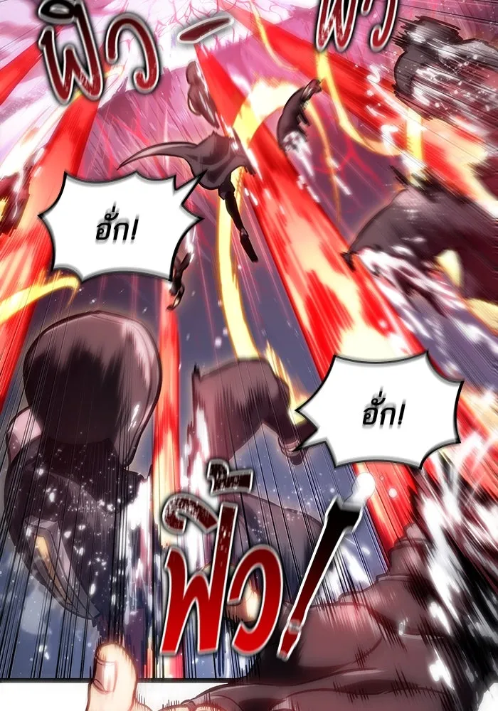 หลังวันสิ้นโลก ตอนที่ 111 รูปที่ 109