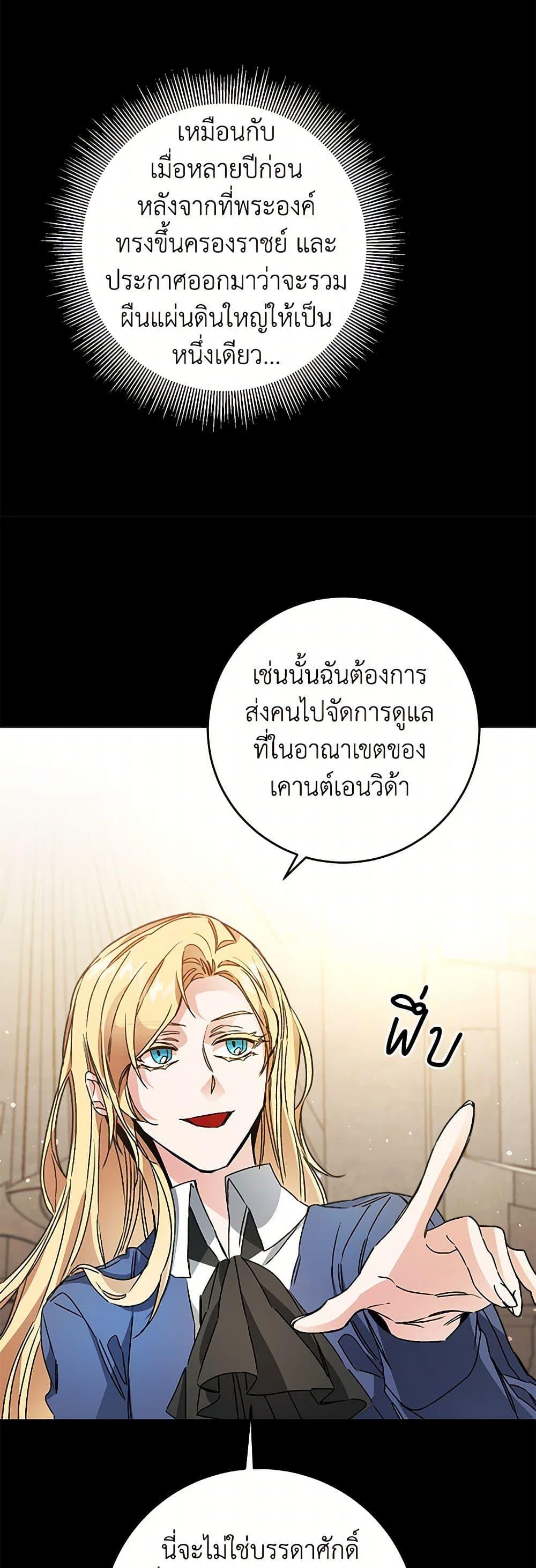 Manga-lc-com อ่านมังงะ อ่านการ์ตูน ออนไลน์ ฟรี I’ve Become the Villainous Empress of a Novel ตอนที่ 1 2 3 4 5 6 7 8 9 10 11 12 13 14 ฟรี ไม่มีโฆษณา Manga-lc - อ่าน มังงะ อ่าน การ์ตูน ออนไลน์ อ่านมังงะ ฟรี