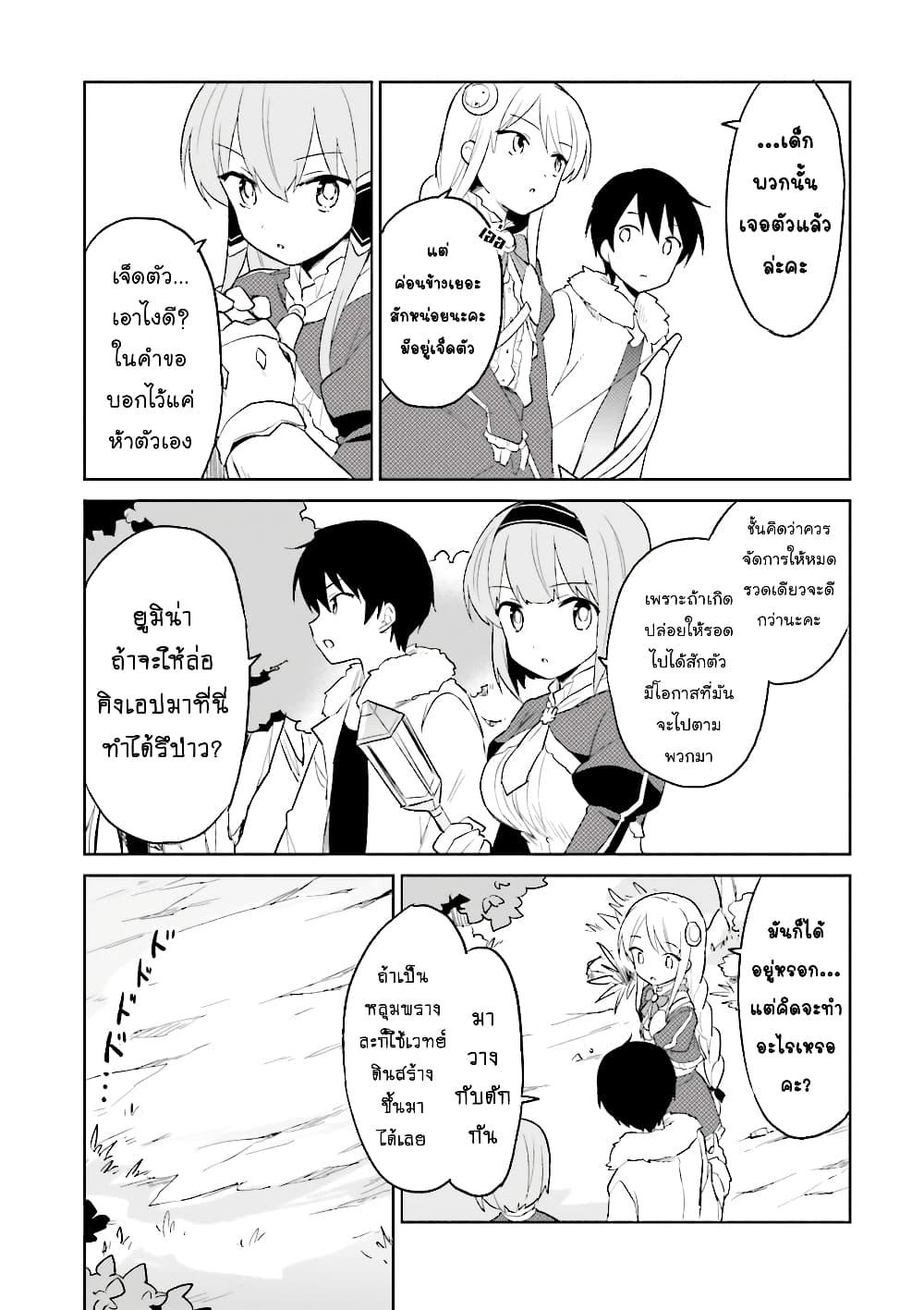 Doujin-Lc- อ่าน โดจิน มังฮวา เกาหลี ญี่ปุ่น จีน แปลไทย a ตอนที่ 1 2 3 4 5 6 7 8 9 10 11 12 13 14 ฟรี ไม่มีโฆษณา อ่าน โดจิน Manhwa เกาหลี ญี่ปุ่น จีน เรามีครบ คัดมาให้เน้นๆ โดจิน 18+ รับประกันความฟินโดย  Doujin Lc