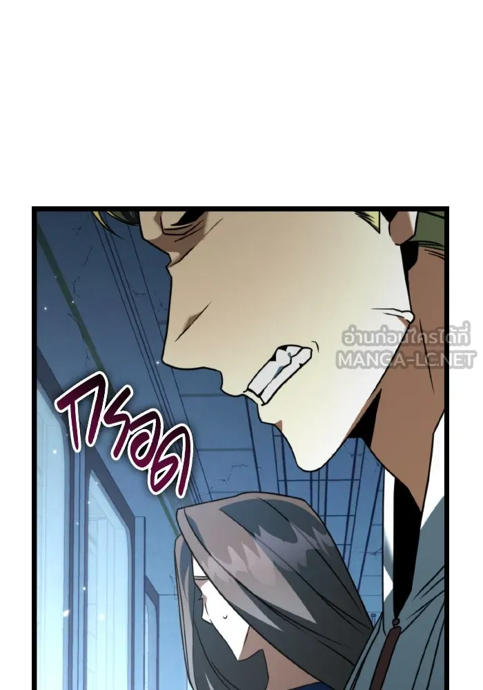 การแข่งขันของผู้เกิดใหม่ ตอนที่ 11 รูปที่ 3