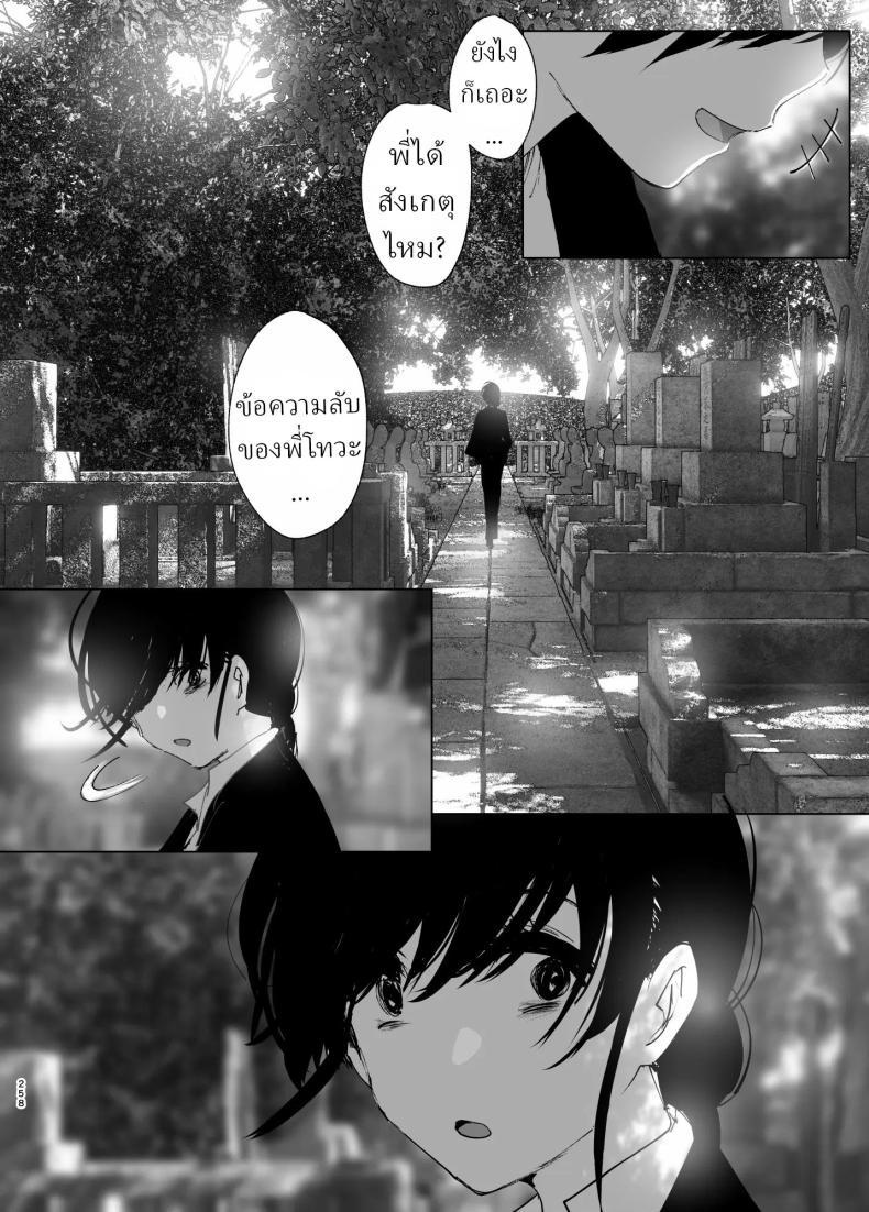 Doujin-Lc- อ่าน โดจิน มังฮวา เกาหลี ญี่ปุ่น จีน แปลไทย ราวกับนิทาน[Nakanishiyuuta (Nakani)] Monogatari no youni Like a Tale ตอนที่ 1 2 3 4 5 6 7 8 9 10 11 12 13 14 ฟรี ไม่มีโฆษณา อ่าน โดจิน Manhwa เกาหลี ญี่ปุ่น จีน เรามีครบ คัดมาให้เน้นๆ โดจิน 18+ รับประกันความฟินโดย  Doujin Lc