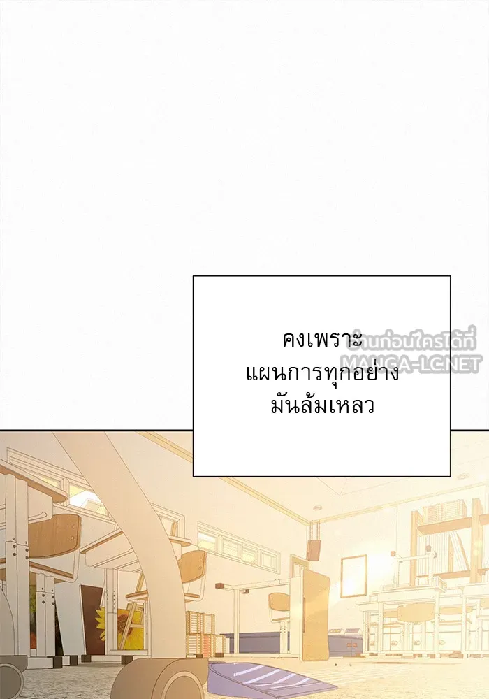 ปฏิบัติการรักวุ่นหัวใจ ตอนที่ 40 รูปที่ 147