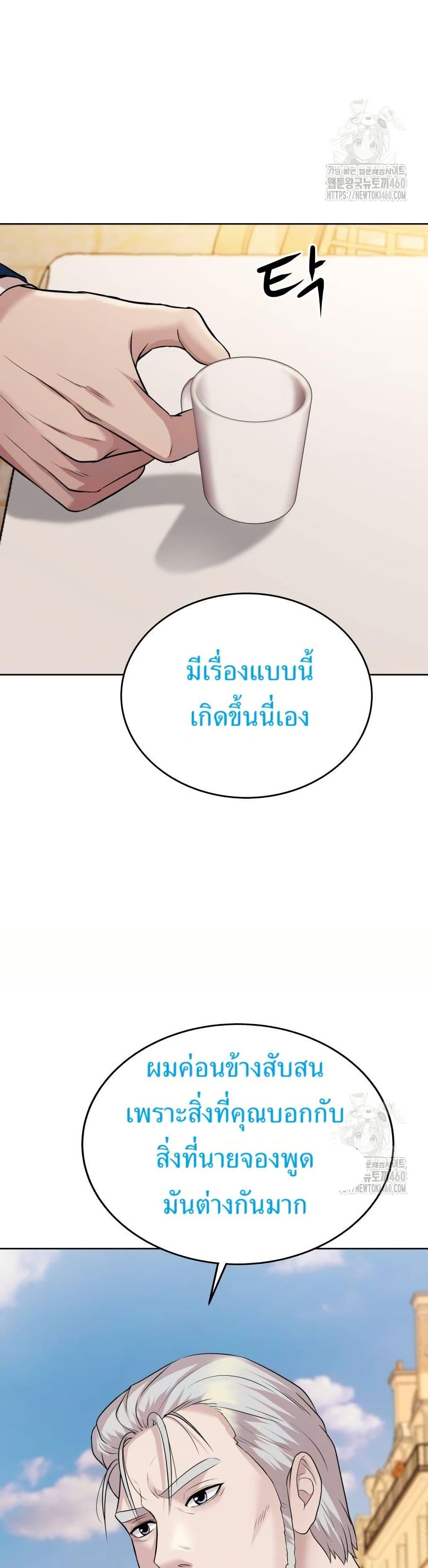 Manga-lc-com อ่านมังงะ อ่านการ์ตูน ออนไลน์ ฟรี Lotto 1st Place Winner Goes to Work Too ตอนที่ 1 2 3 4 5 6 7 8 9 10 11 12 13 14 ฟรี ไม่มีโฆษณา Manga-lc - อ่าน มังงะ อ่าน การ์ตูน ออนไลน์ อ่านมังงะ ฟรี
