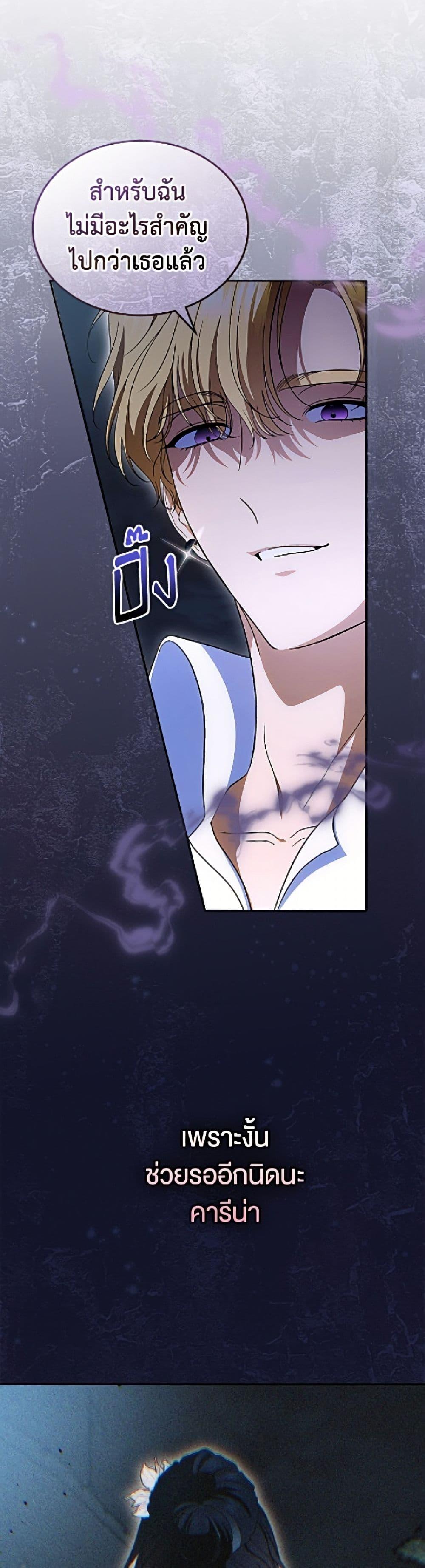 Manga-lc-com อ่านมังงะ อ่านการ์ตูน ออนไลน์ ฟรี I Stole the Heroine’s First Love ตอนที่ 1 2 3 4 5 6 7 8 9 10 11 12 13 14 ฟรี ไม่มีโฆษณา Manga-lc - อ่าน มังงะ อ่าน การ์ตูน ออนไลน์ อ่านมังงะ ฟรี