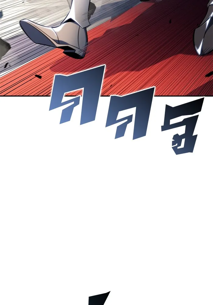 ผู้เล่นหน้าใหม่เลเวลแมกซ์ ตอนที่ 151 'น้ำหนักของชื่อ 'ไร รูปที่ 122