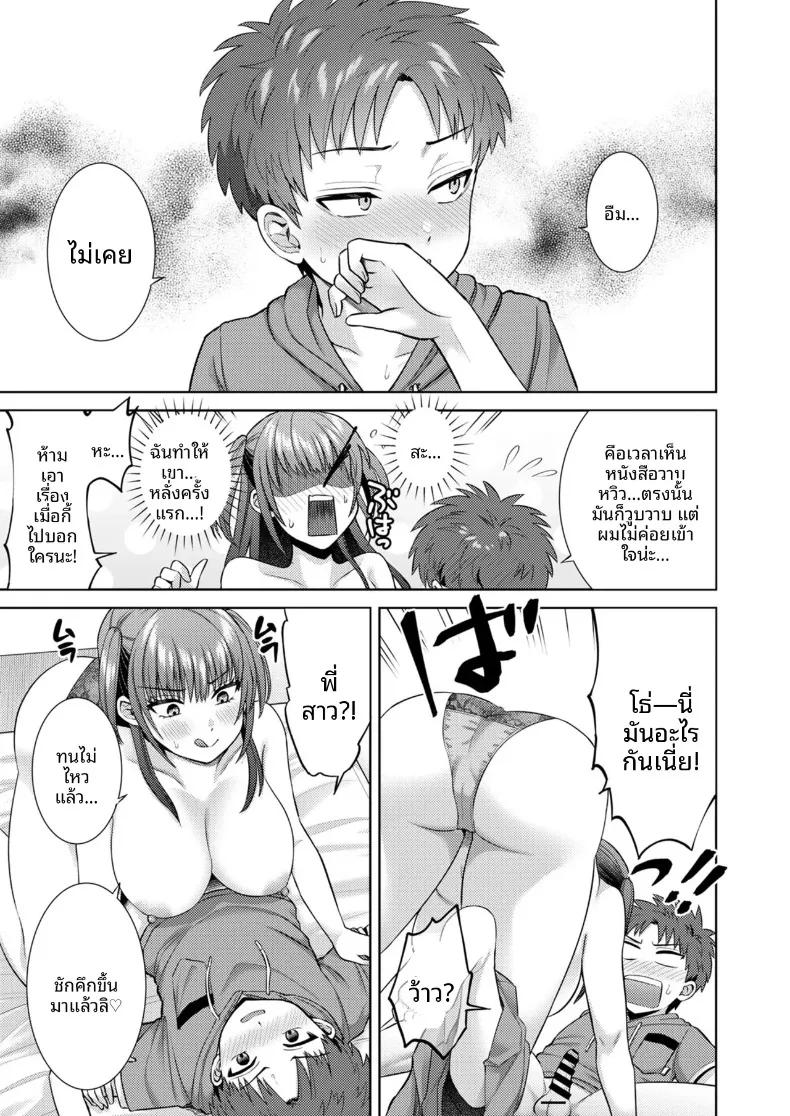 Doujin-Lc- อ่าน โดจิน มังฮวา เกาหลี ญี่ปุ่น จีน แปลไทย สัมพันธ์กับสาวคอสที่เจอในงานอีเว้นท์ (Hato Tsumugi) ตอนที่ 1 2 3 4 5 6 7 8 9 10 11 12 13 14 ฟรี ไม่มีโฆษณา อ่าน โดจิน Manhwa เกาหลี ญี่ปุ่น จีน เรามีครบ คัดมาให้เน้นๆ โดจิน 18+ รับประกันความฟินโดย  Doujin Lc