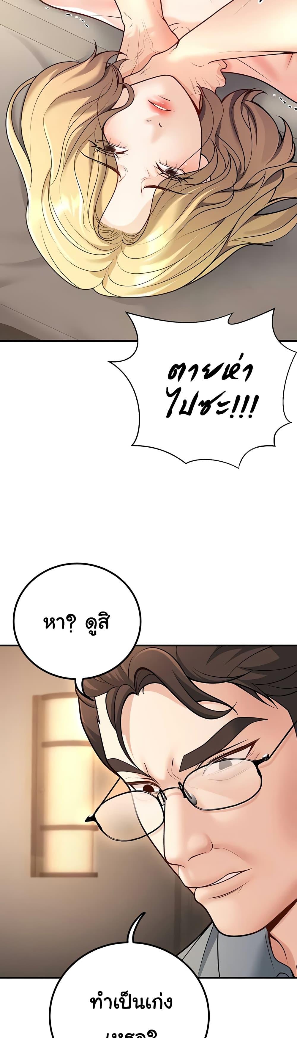 Doujin-Lc- อ่าน โดจิน มังฮวา เกาหลี ญี่ปุ่น จีน แปลไทย My Students ตอนที่ 1 2 3 4 5 6 7 8 9 10 11 12 13 14 ฟรี ไม่มีโฆษณา อ่าน โดจิน Manhwa เกาหลี ญี่ปุ่น จีน เรามีครบ คัดมาให้เน้นๆ โดจิน 18+ รับประกันความฟินโดย  Doujin Lc