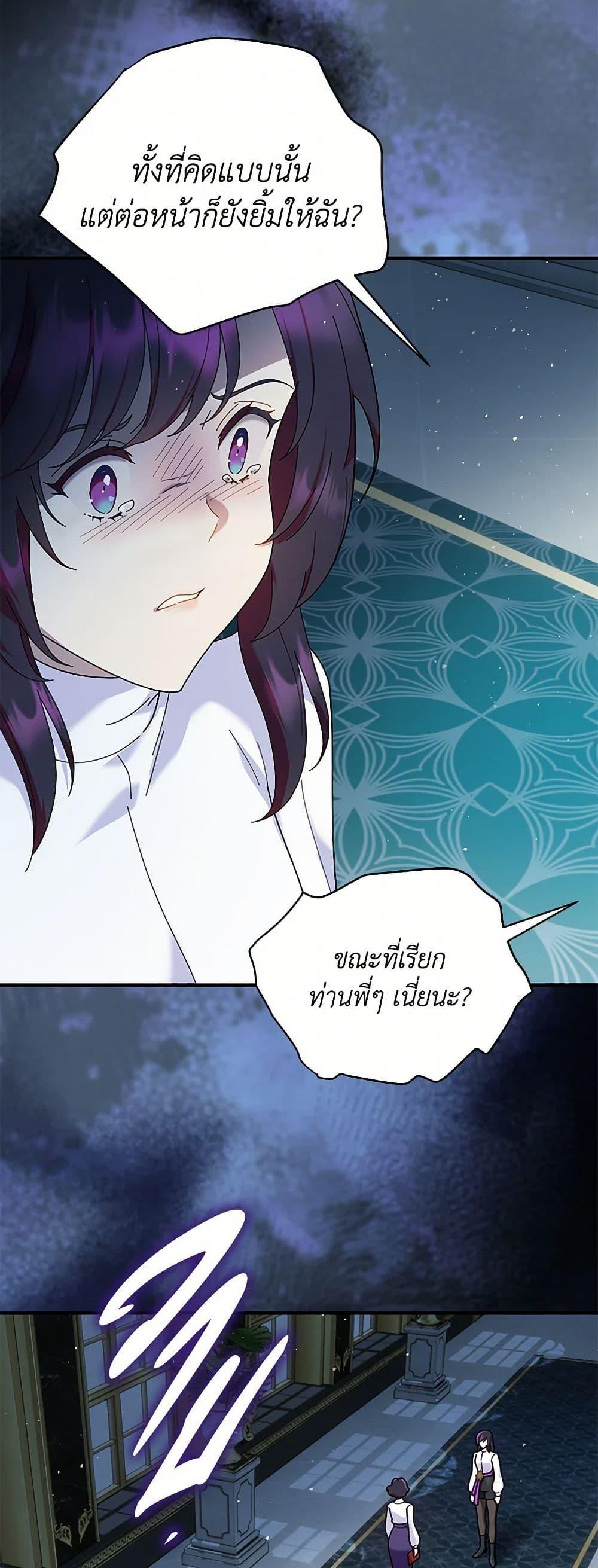Manga-lc-com อ่านมังงะ อ่านการ์ตูน ออนไลน์ ฟรี Golden Light Gratia, The Child Loved By God ตอนที่ 1 2 3 4 5 6 7 8 9 10 11 12 13 14 ฟรี ไม่มีโฆษณา Manga-lc - อ่าน มังงะ อ่าน การ์ตูน ออนไลน์ อ่านมังงะ ฟรี