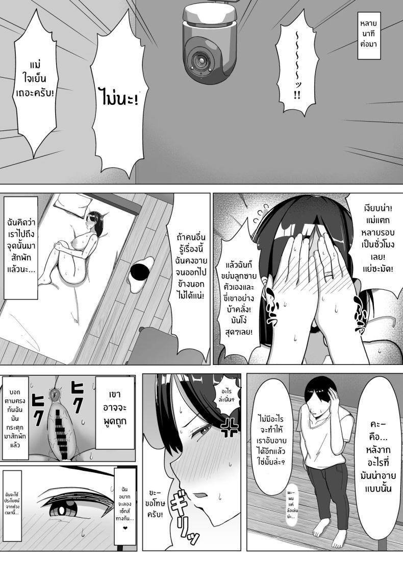 Doujin-Lc- อ่าน โดจิน มังฮวา เกาหลี ญี่ปุ่น จีน แปลไทย แม่จู้จี้กับตัวฉันที่ดื้อด้าน [Mustard Teikoku (Europia)] Kaa-chan to Sex Shinai to Derarenai Heya ~Kuchiurusai Haha to Hankouki no Ore~ ตอนที่ 1 2 3 4 5 6 7 8 9 10 11 12 13 14 ฟรี ไม่มีโฆษณา อ่าน โดจิน Manhwa เกาหลี ญี่ปุ่น จีน เรามีครบ คัดมาให้เน้นๆ โดจิน 18+ รับประกันความฟินโดย  Doujin Lc