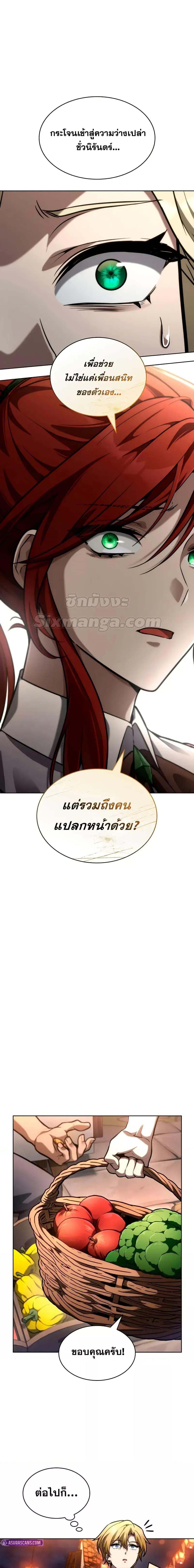 Manga-lc-com อ่านมังงะ อ่านการ์ตูน ออนไลน์ ฟรี InfiniteMage ตอนที่ 1 2 3 4 5 6 7 8 9 10 11 12 13 14 ฟรี ไม่มีโฆษณา Manga-lc - อ่าน มังงะ อ่าน การ์ตูน ออนไลน์ อ่านมังงะ ฟรี