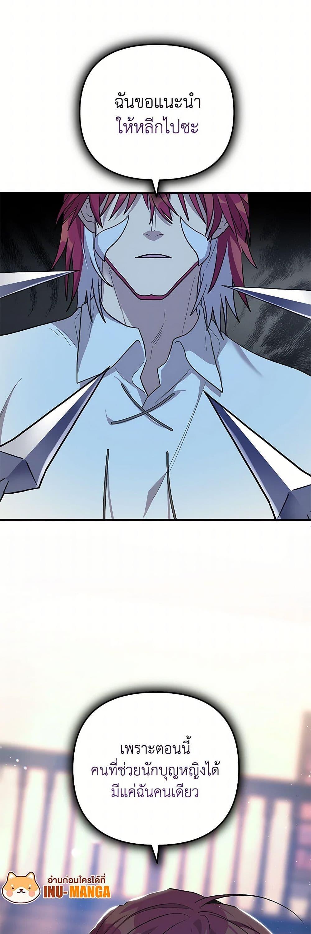 Manga-lc-com อ่านมังงะ อ่านการ์ตูน ออนไลน์ ฟรี The Baby Saint Wants to Destroy the World! ตอนที่ 1 2 3 4 5 6 7 8 9 10 11 12 13 14 ฟรี ไม่มีโฆษณา Manga-lc - อ่าน มังงะ อ่าน การ์ตูน ออนไลน์ อ่านมังงะ ฟรี