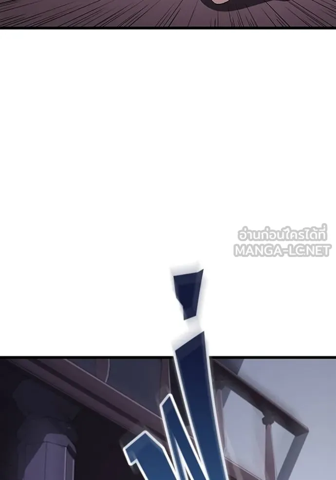 โคตรอาวุธลับ ตอนที่ 25 รูปที่ 10