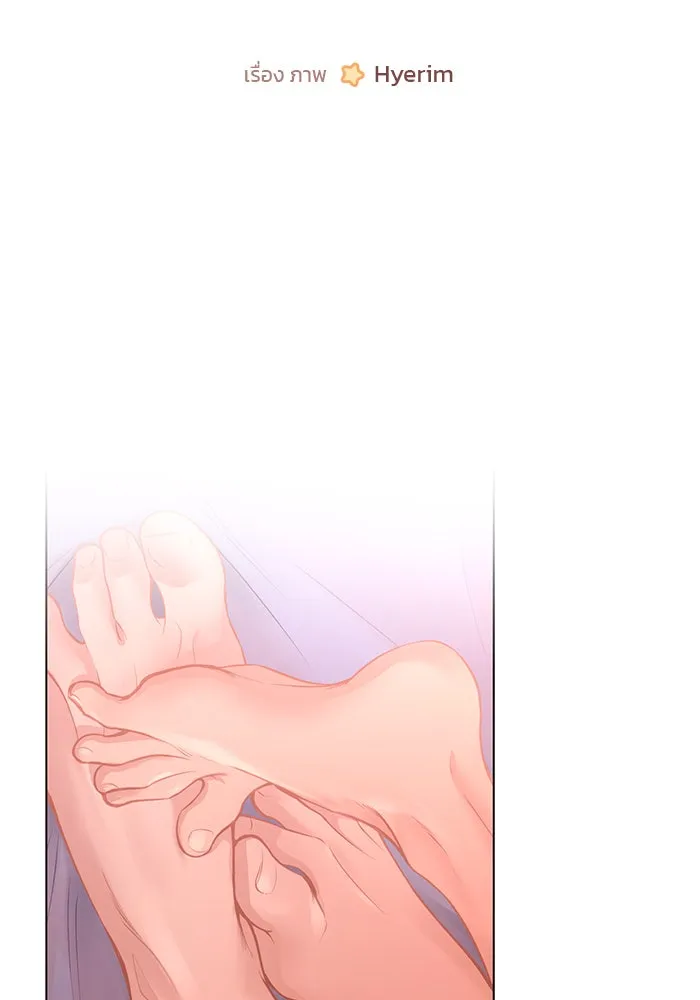 อย่าล้อเล่นกับหัวใจ ตอนที่ 72 รูปที่ 2