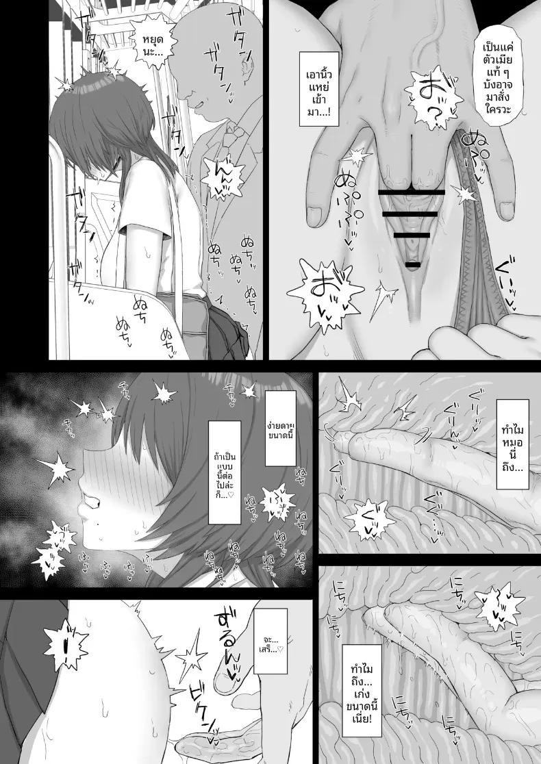 Doujin-Lc- อ่าน โดจิน มังฮวา เกาหลี ญี่ปุ่น จีน แปลไทย สาวคูลผู้เป็นของเล่นของคุณลุง (Gomu) ตอนที่ 1 2 3 4 5 6 7 8 9 10 11 12 13 14 ฟรี ไม่มีโฆษณา อ่าน โดจิน Manhwa เกาหลี ญี่ปุ่น จีน เรามีครบ คัดมาให้เน้นๆ โดจิน 18+ รับประกันความฟินโดย  Doujin Lc
