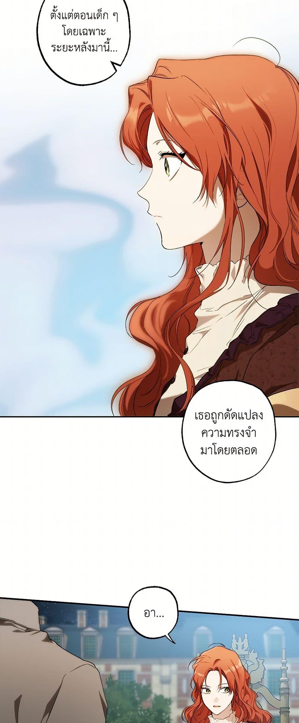Manga-lc-com อ่านมังงะ อ่านการ์ตูน ออนไลน์ ฟรี It Was All a Mistake ตอนที่ 1 2 3 4 5 6 7 8 9 10 11 12 13 14 ฟรี ไม่มีโฆษณา Manga-lc - อ่าน มังงะ อ่าน การ์ตูน ออนไลน์ อ่านมังงะ ฟรี