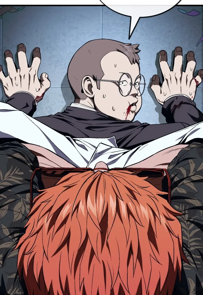 สนิมเชือดเลือดสาด ตอนที่ 6 รูปที่ 85