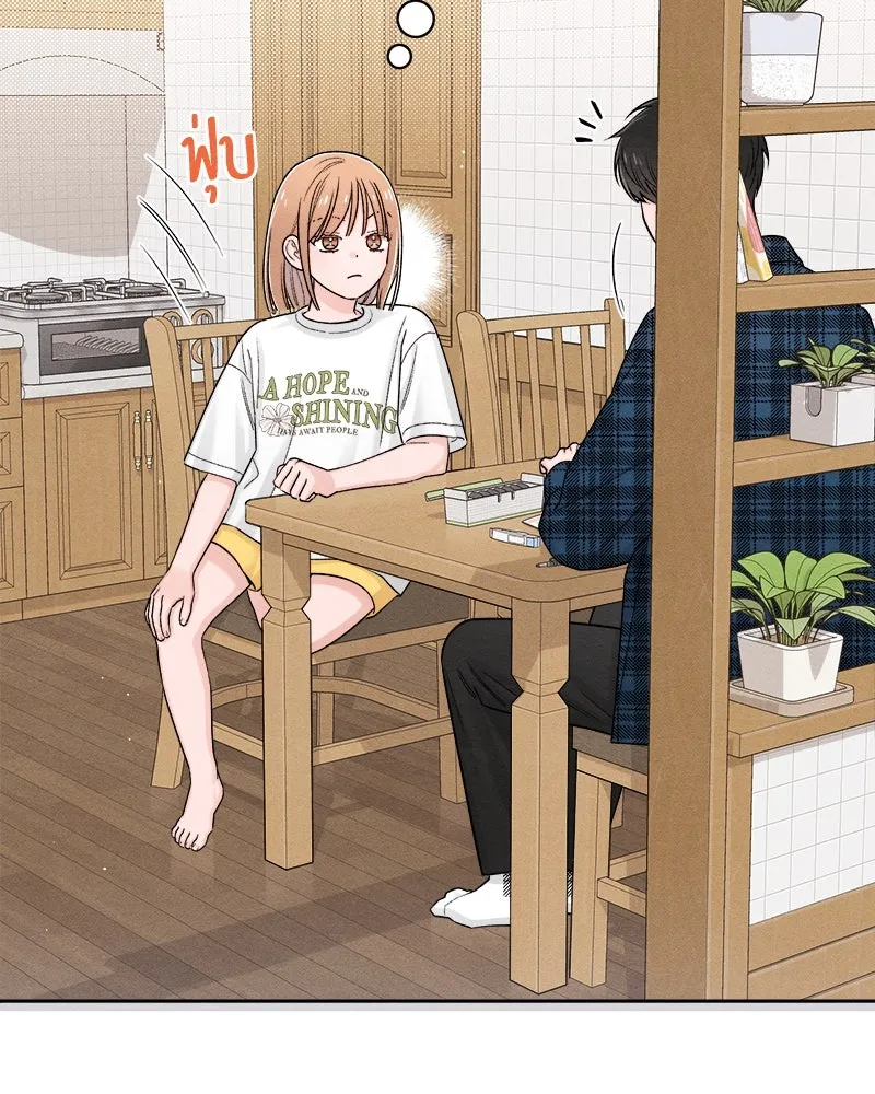 เป็นวัยรุ่นมันเหนื่อย ตอนที่ 68 รูปที่ 5