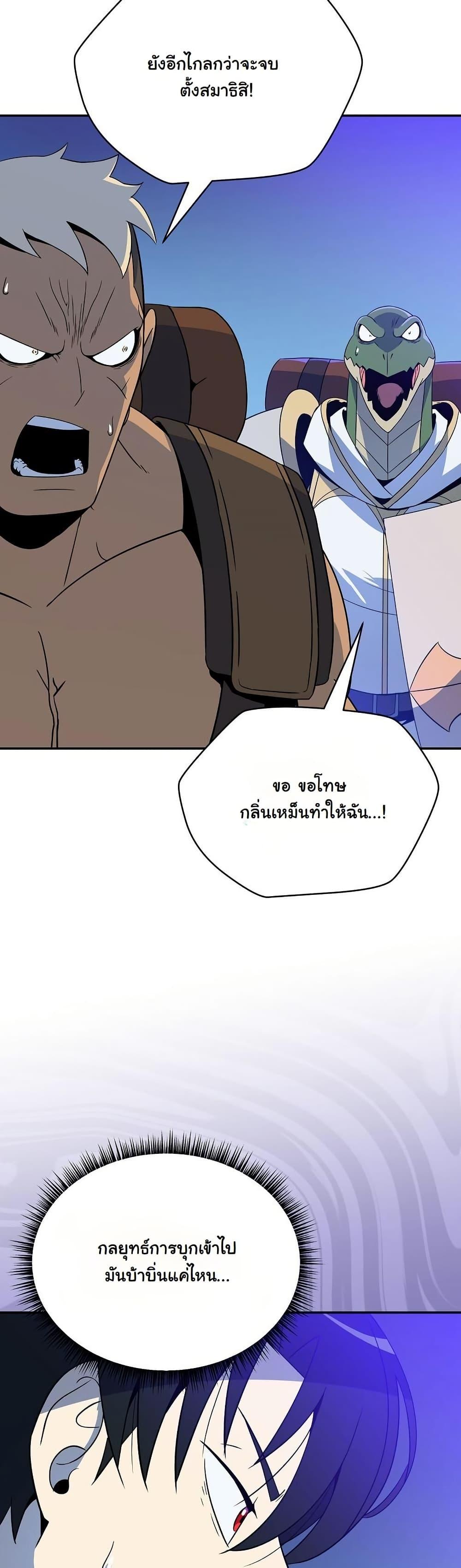 Manga-lc-com อ่านมังงะ อ่านการ์ตูน ออนไลน์ ฟรี The Turn-Based Mage ตอนที่ 1 2 3 4 5 6 7 8 9 10 11 12 13 14 ฟรี ไม่มีโฆษณา Manga-lc - อ่าน มังงะ อ่าน การ์ตูน ออนไลน์ อ่านมังงะ ฟรี