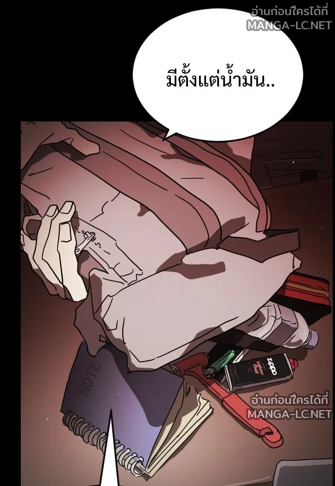 Manga-lc-com อ่านมังงะ อ่านการ์ตูน ออนไลน์ ฟรี วันดีคืนดี โซลก็ ตอนที่ 1 2 3 4 5 6 7 8 9 10 11 12 13 14 ฟรี ไม่มีโฆษณา Manga-lc - อ่าน มังงะ อ่าน การ์ตูน ออนไลน์ อ่านมังงะ ฟรี