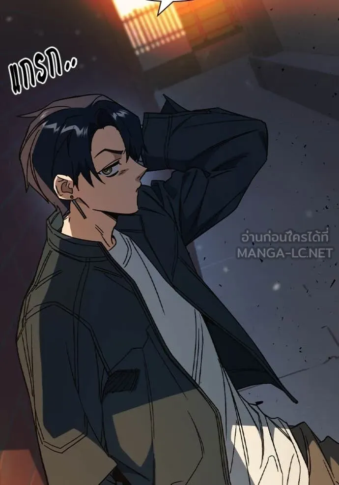 Study Group ตอนที่ 279 รูปที่ 63