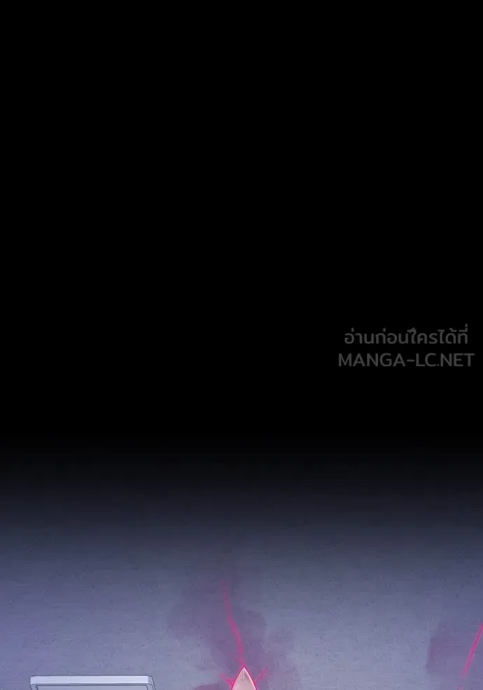 เพลเยอร์เลือดเทวะ ตอนที่ 95 รูปที่ 57