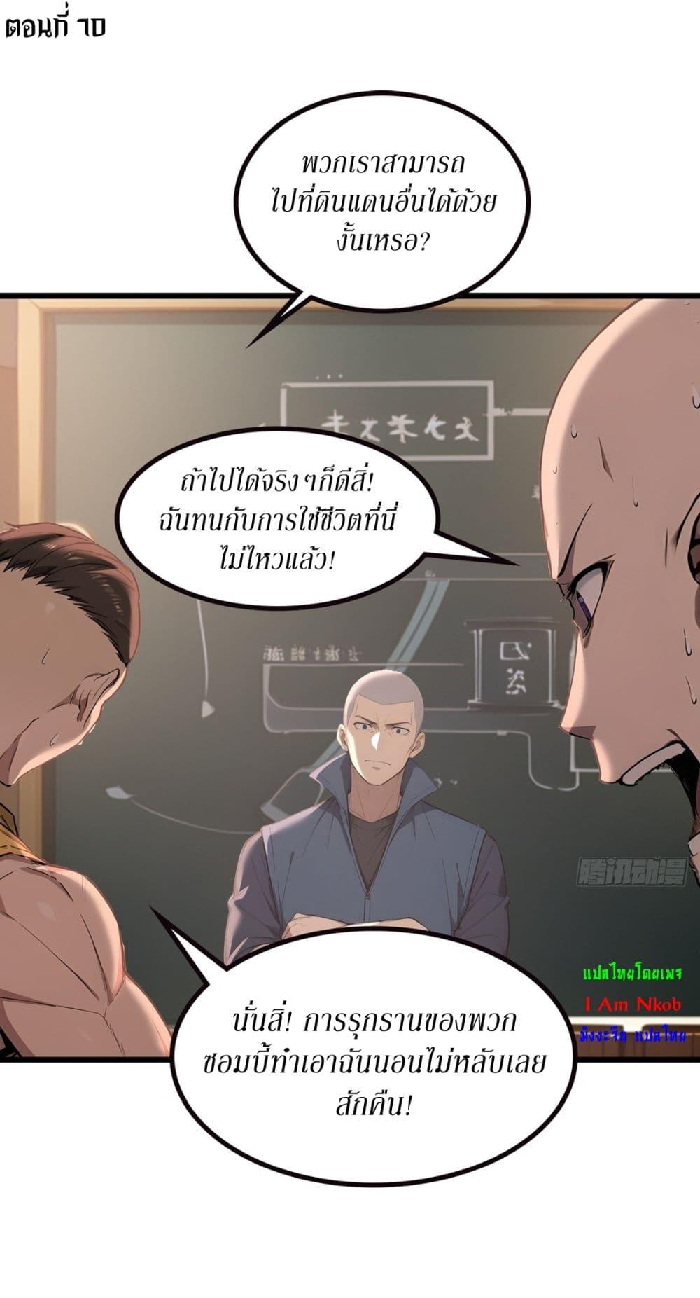 Manga-lc-com อ่านมังงะ อ่านการ์ตูน ออนไลน์ ฟรี Gods Of All People I Sacrificed Hundreds Of Millions Of Living Beings To Become A God ตอนที่ 1 2 3 4 5 6 7 8 9 10 11 12 13 14 ฟรี ไม่มีโฆษณา Manga-lc - อ่าน มังงะ อ่าน การ์ตูน ออนไลน์ อ่านมังงะ ฟรี