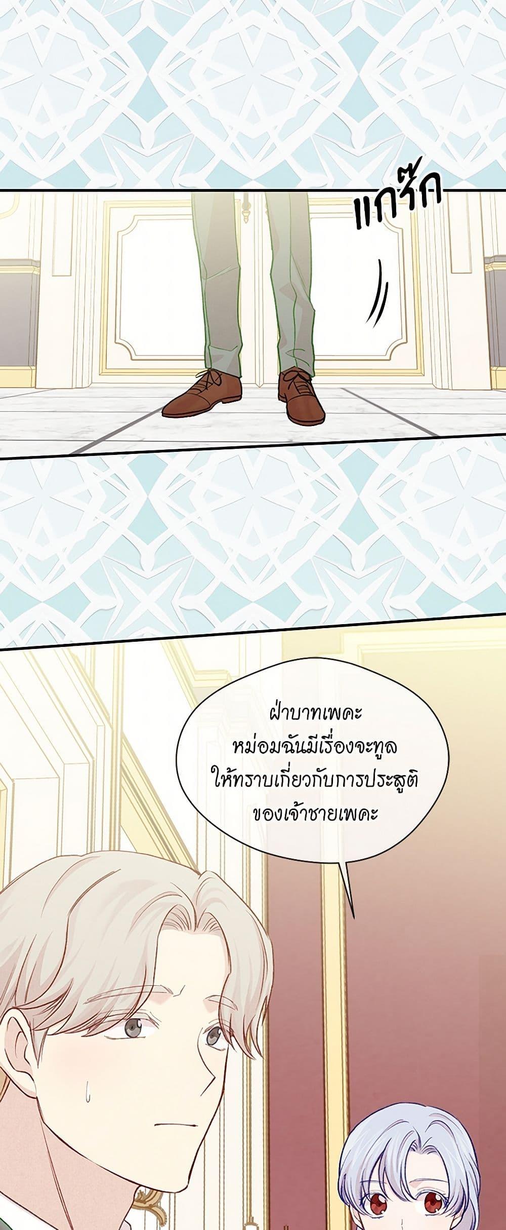Manga-lc-com อ่านมังงะ อ่านการ์ตูน ออนไลน์ ฟรี Iris – The Lady and Her Smartphone ตอนที่ 1 2 3 4 5 6 7 8 9 10 11 12 13 14 ฟรี ไม่มีโฆษณา Manga-lc - อ่าน มังงะ อ่าน การ์ตูน ออนไลน์ อ่านมังงะ ฟรี