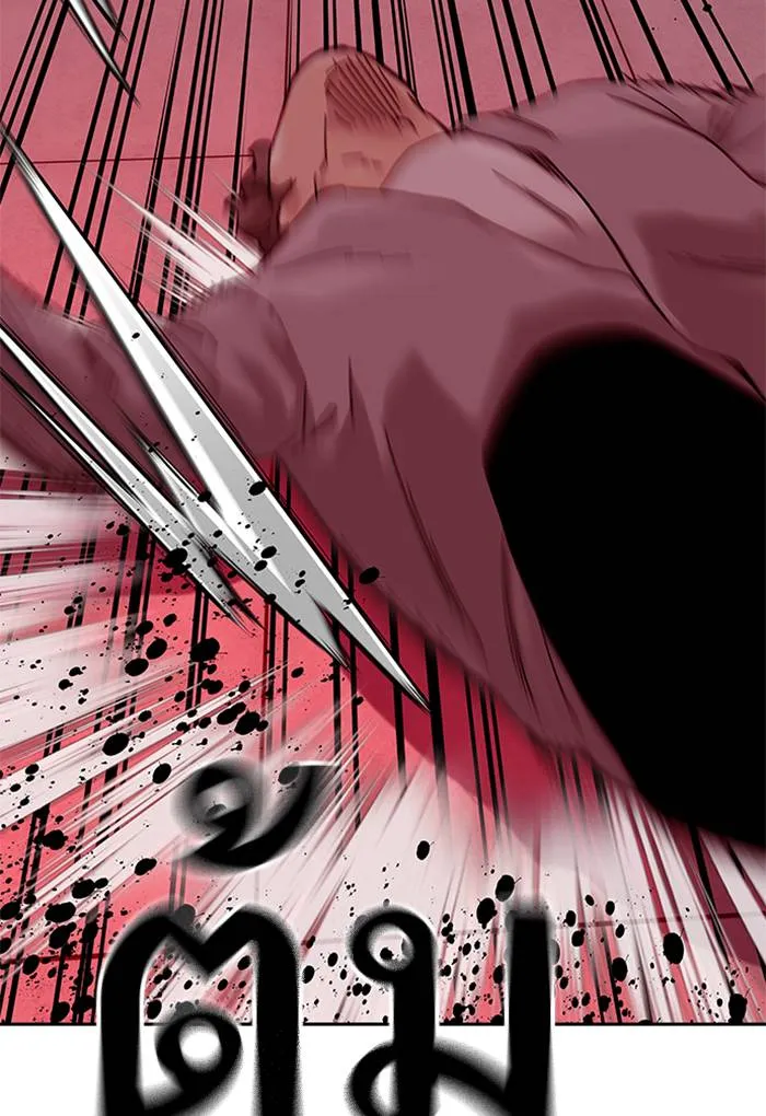 To not die ตอนที่ 68 รูปที่ 34