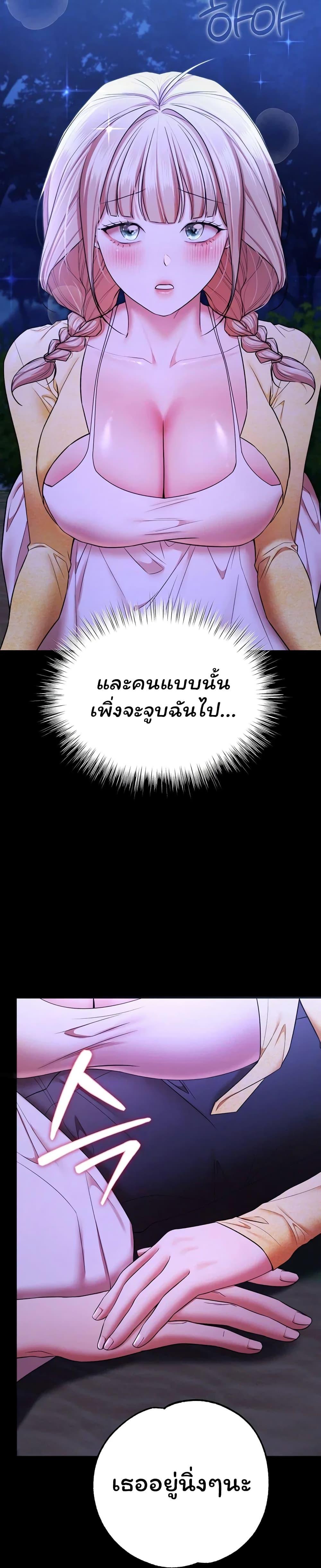 Doujin-Lc- อ่าน โดจิน มังฮวา เกาหลี ญี่ปุ่น จีน แปลไทย I Banged All ตอนที่ 1 2 3 4 5 6 7 8 9 10 11 12 13 14 ฟรี ไม่มีโฆษณา อ่าน โดจิน Manhwa เกาหลี ญี่ปุ่น จีน เรามีครบ คัดมาให้เน้นๆ โดจิน 18+ รับประกันความฟินโดย  Doujin Lc
