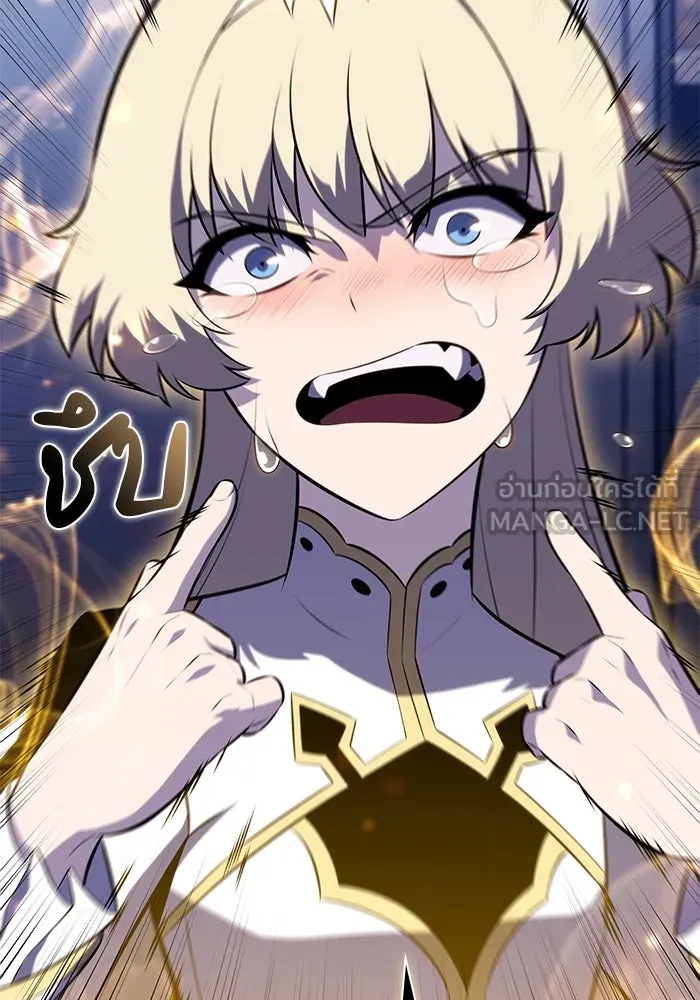 ลูกชายคนเล็กของดยุกคือมือสังหาร ตอนที่ 80 รูปที่ 15