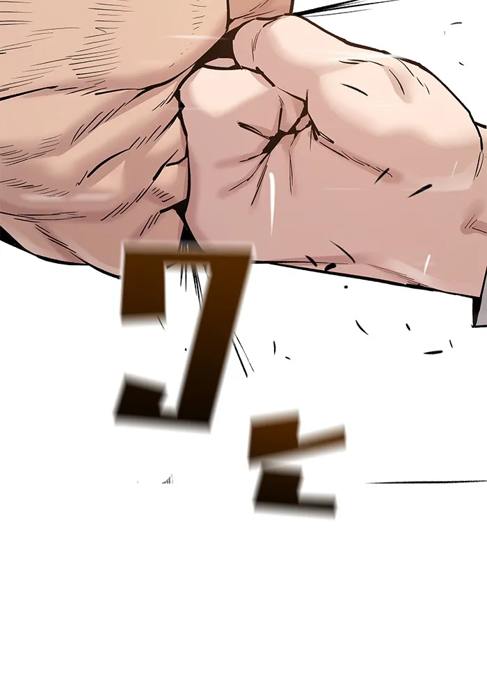 เลวฟาดเลว ตอนที่ 19 รูปที่ 32