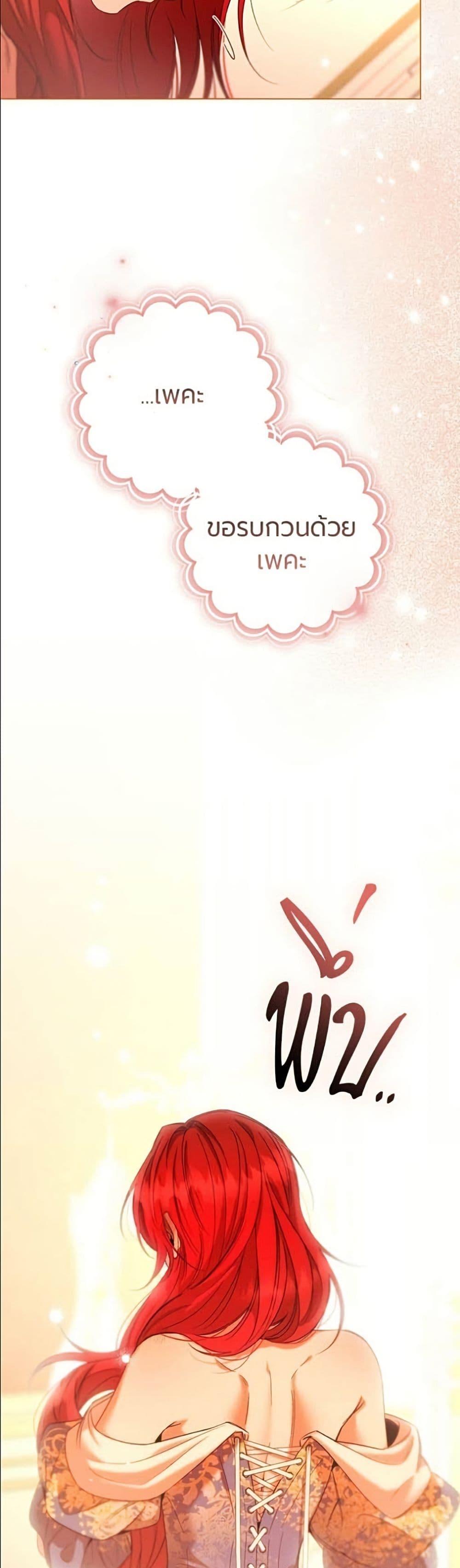 Manga-lc-com อ่านมังงะ อ่านการ์ตูน ออนไลน์ ฟรี To the Perfect Duke ตอนที่ 1 2 3 4 5 6 7 8 9 10 11 12 13 14 ฟรี ไม่มีโฆษณา Manga-lc - อ่าน มังงะ อ่าน การ์ตูน ออนไลน์ อ่านมังงะ ฟรี