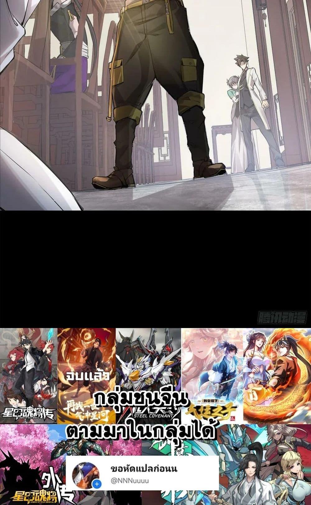 Manga-lc-com อ่านมังงะ อ่านการ์ตูน ออนไลน์ ฟรี Legend of Star General ตอนที่ 1 2 3 4 5 6 7 8 9 10 11 12 13 14 ฟรี ไม่มีโฆษณา Manga-lc - อ่าน มังงะ อ่าน การ์ตูน ออนไลน์ อ่านมังงะ ฟรี