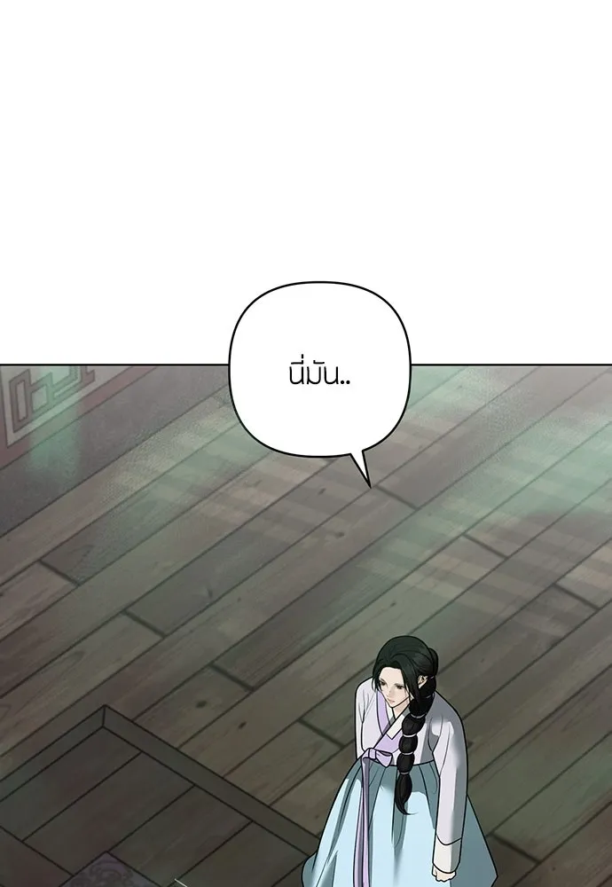 ความลับของสาวร่างทรง ตอนที่ 34 รูปที่ 118