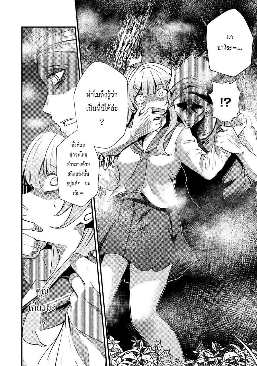 Manga-lc-com อ่านมังงะ อ่านการ์ตูน ออนไลน์ ฟรี Hai no Sekai wa Kami no me de Ayazuku ~Ore Dake mieru Status de, Saijaku kara Saikyou e Kake agaru~ ตอนที่ 1 2 3 4 5 6 7 8 9 10 11 12 13 14 ฟรี ไม่มีโฆษณา Manga-lc - อ่าน มังงะ อ่าน การ์ตูน ออนไลน์ อ่านมังงะ ฟรี