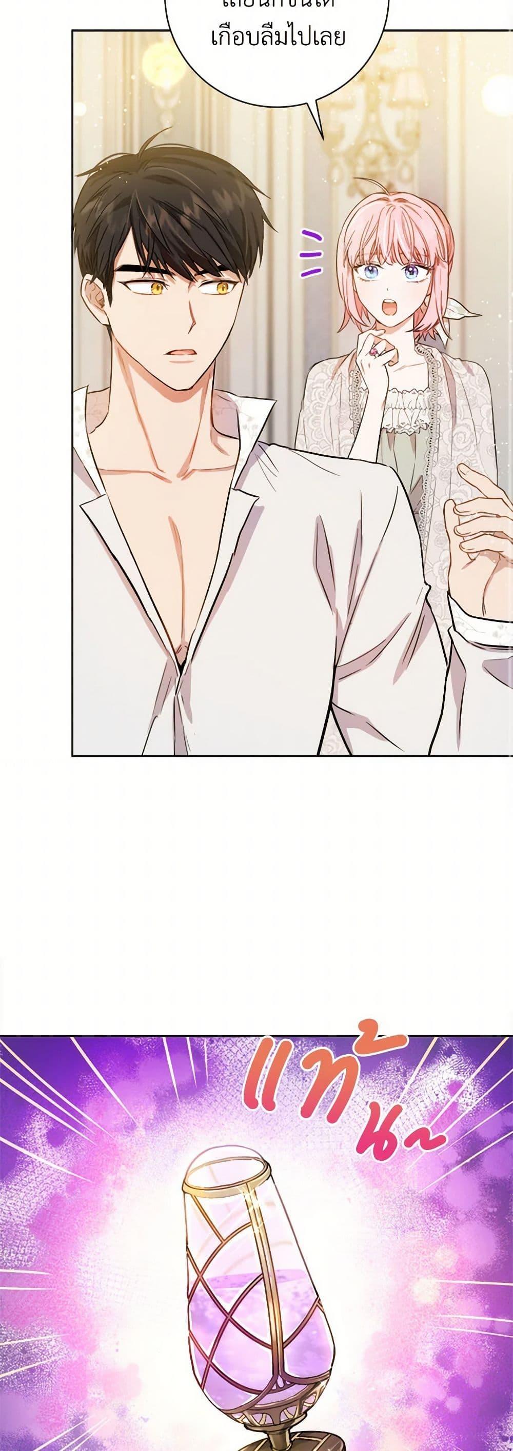 Manga-lc-com อ่านมังงะ อ่านการ์ตูน ออนไลน์ ฟรี The Heiress’s Double Life ตอนที่ 1 2 3 4 5 6 7 8 9 10 11 12 13 14 ฟรี ไม่มีโฆษณา Manga-lc - อ่าน มังงะ อ่าน การ์ตูน ออนไลน์ อ่านมังงะ ฟรี