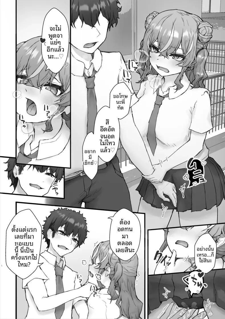 Doujin-Lc- อ่าน โดจิน มังฮวา เกาหลี ญี่ปุ่น จีน แปลไทย สั่งสอนเพื่อนสมัยเด็กจอมอวดดี (Hokke) ตอนที่ 1 2 3 4 5 6 7 8 9 10 11 12 13 14 ฟรี ไม่มีโฆษณา อ่าน โดจิน Manhwa เกาหลี ญี่ปุ่น จีน เรามีครบ คัดมาให้เน้นๆ โดจิน 18+ รับประกันความฟินโดย  Doujin Lc