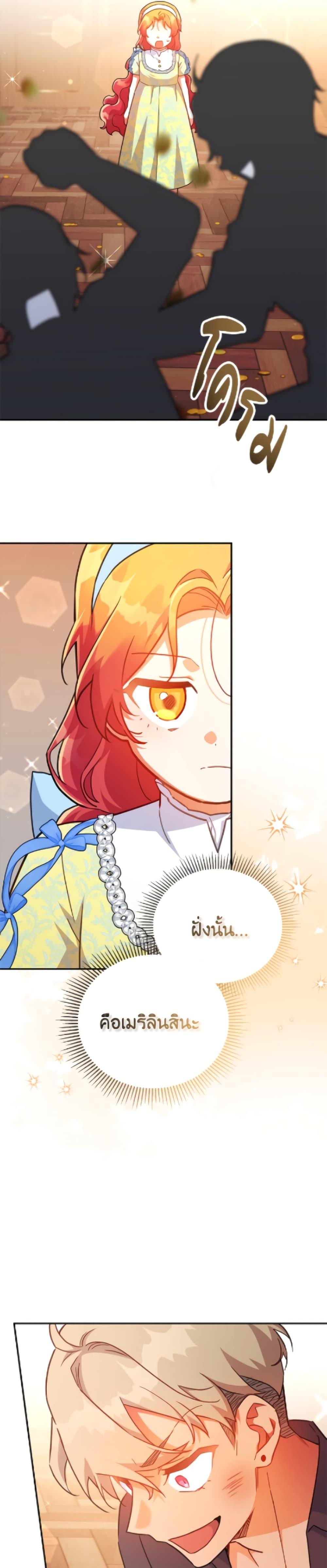 Manga-lc-com อ่านมังงะ อ่านการ์ตูน ออนไลน์ ฟรี The Little Lady Who Makes Flowers Bloom ตอนที่ 1 2 3 4 5 6 7 8 9 10 11 12 13 14 ฟรี ไม่มีโฆษณา Manga-lc - อ่าน มังงะ อ่าน การ์ตูน ออนไลน์ อ่านมังงะ ฟรี