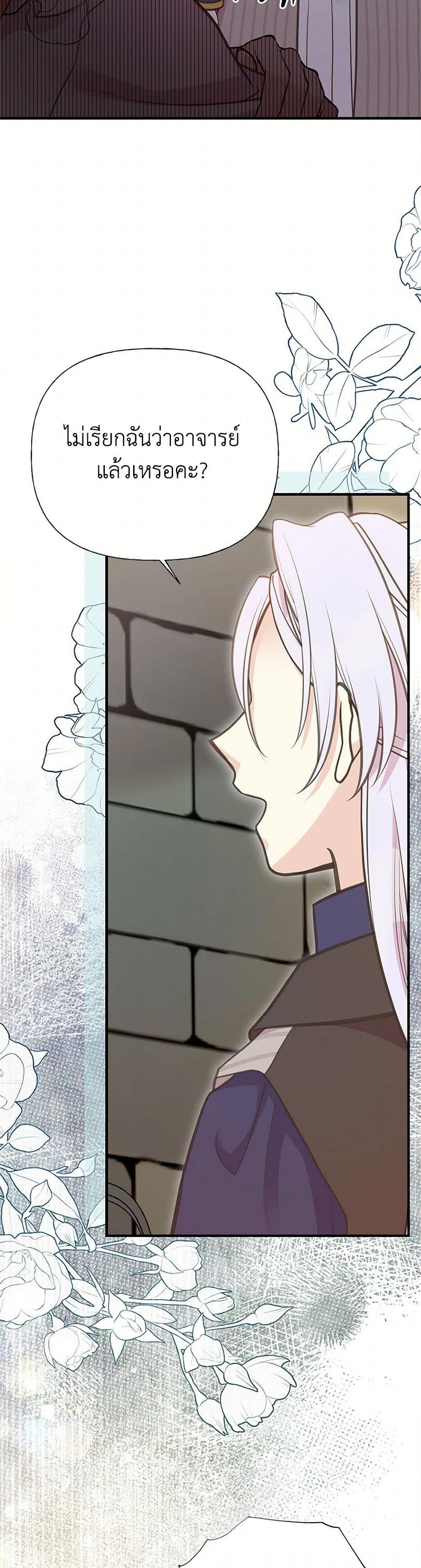 Manga-lc-com อ่านมังงะ อ่านการ์ตูน ออนไลน์ ฟรี My Sister Picked up the Male Lead ตอนที่ 1 2 3 4 5 6 7 8 9 10 11 12 13 14 ฟรี ไม่มีโฆษณา Manga-lc - อ่าน มังงะ อ่าน การ์ตูน ออนไลน์ อ่านมังงะ ฟรี