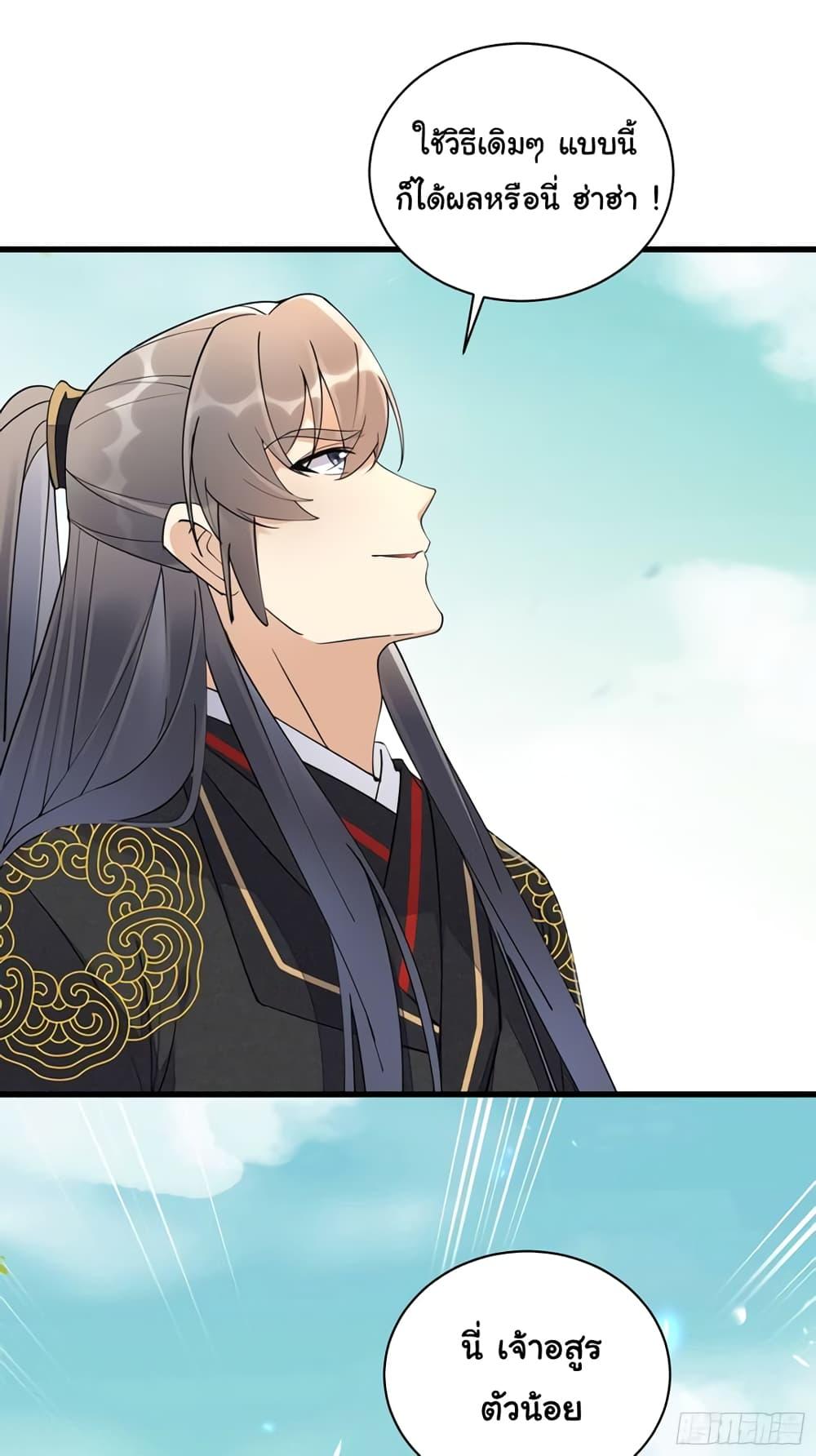 Manga-lc-com อ่านมังงะ อ่านการ์ตูน ออนไลน์ ฟรี Cultivating Immortality Requires a Rich Woman ตอนที่ 1 2 3 4 5 6 7 8 9 10 11 12 13 14 ฟรี ไม่มีโฆษณา Manga-lc - อ่าน มังงะ อ่าน การ์ตูน ออนไลน์ อ่านมังงะ ฟรี