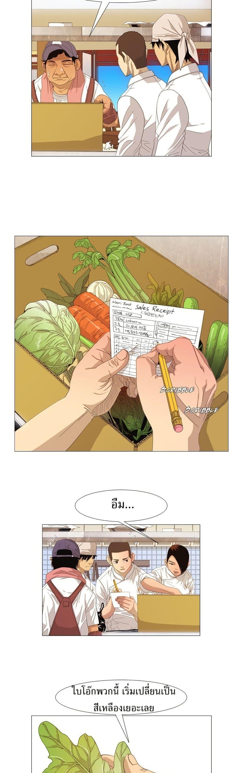 Manga-lc-com อ่านมังงะ อ่านการ์ตูน ออนไลน์ ฟรี Michelin Star ตอนที่ 1 2 3 4 5 6 7 8 9 10 11 12 13 14 ฟรี ไม่มีโฆษณา Manga-lc - อ่าน มังงะ อ่าน การ์ตูน ออนไลน์ อ่านมังงะ ฟรี