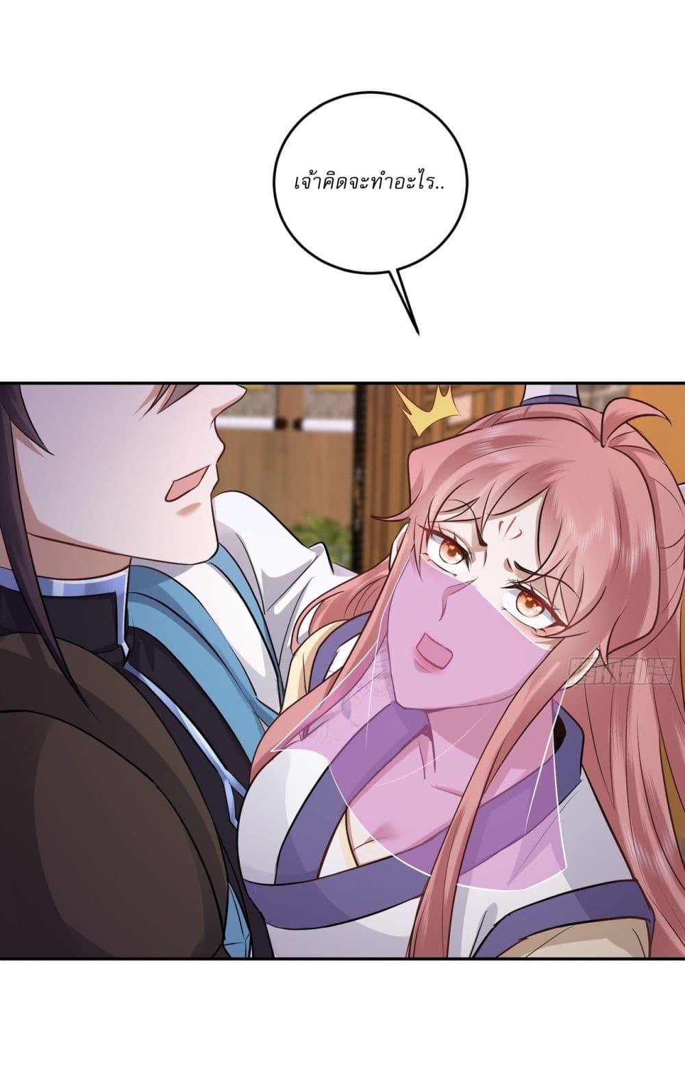 Manga-lc-com อ่านมังงะ อ่านการ์ตูน ออนไลน์ ฟรี As An Immortal, I Only Practice Forbidden Arts ตอนที่ 1 2 3 4 5 6 7 8 9 10 11 12 13 14 ฟรี ไม่มีโฆษณา Manga-lc - อ่าน มังงะ อ่าน การ์ตูน ออนไลน์ อ่านมังงะ ฟรี