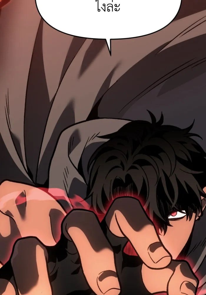 อดีตบอสหอคอย ตอนที่ 2 รูปที่ 229